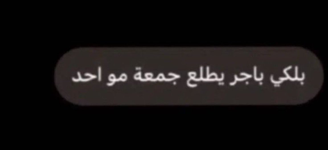 Ruiij9's tweet photo. متى يجي الخميس https://t.co/YOD7lfTAN6