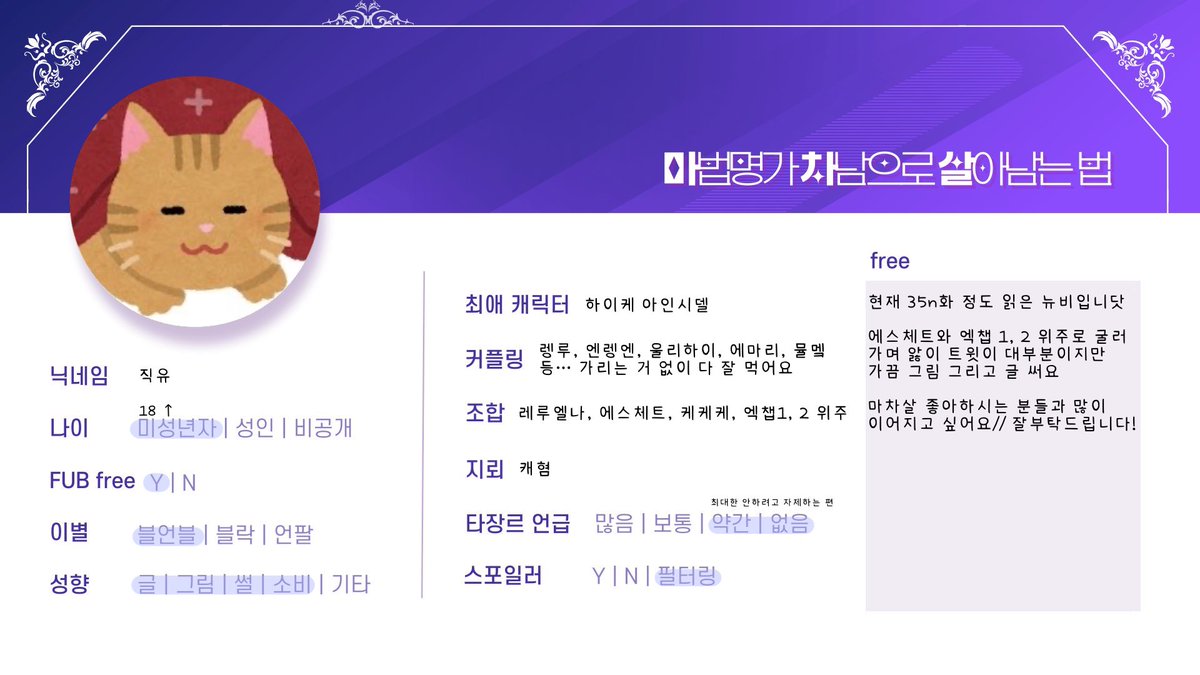 zik__Yu0's tweet photo. #마차살_트친소
비계 서식하다가 공계로 나와봅니다//
뉴비랑 친구하실분 🥺 https://t.co/eJSR9n83Zf
