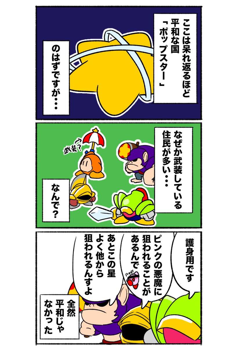 banana_ore3133's tweet photo. 平和な国 https://t.co/UAnL9siB6K