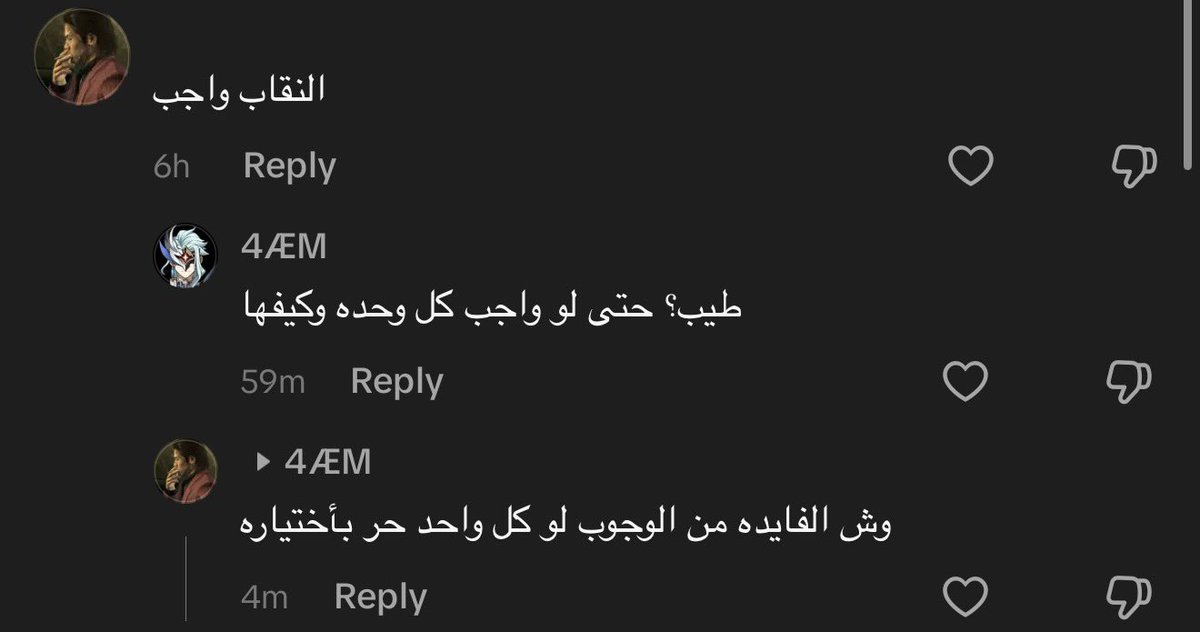 bajiusa's tweet photo. @qlvwe @Usernaoq شوفي ذا بعد هههههههههههههههه https://t.co/c0t8kQ3Xai