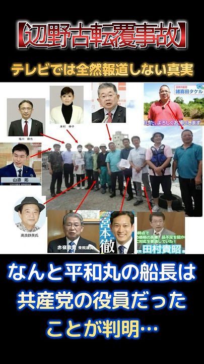 akinomannma's tweet photo. @shiikazuo 日本共産党って偉そにいえる立場でしたっけ？#日本共産党いらない https://t.co/teJJIM2t6o