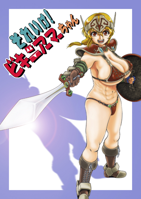 k1_yagisawa tweet picture
