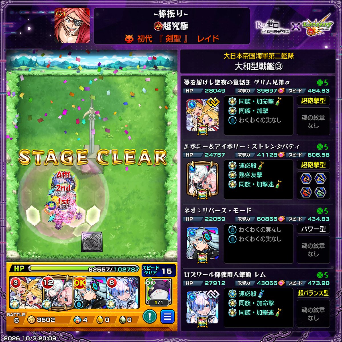 mackey_monst's tweet photo. 初見クリア！
1回死にかけた。 https://t.co/yM2DJlPc09