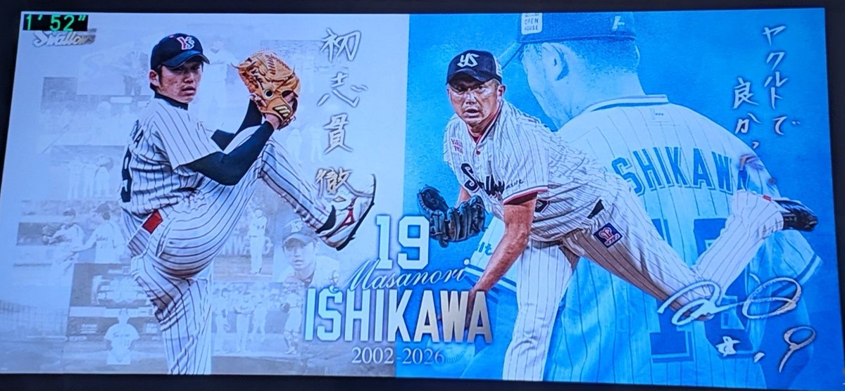 chiiiree12's tweet photo. 石川さん

25年もプロでやってきたって本当にすごい！

お疲れ様です！ https://t.co/kj8vL6FuV6