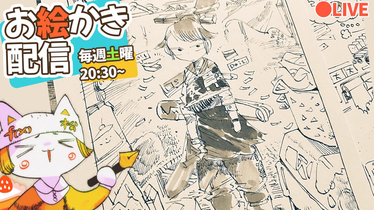 松村上久郎🍠🐧🐇 on X: 