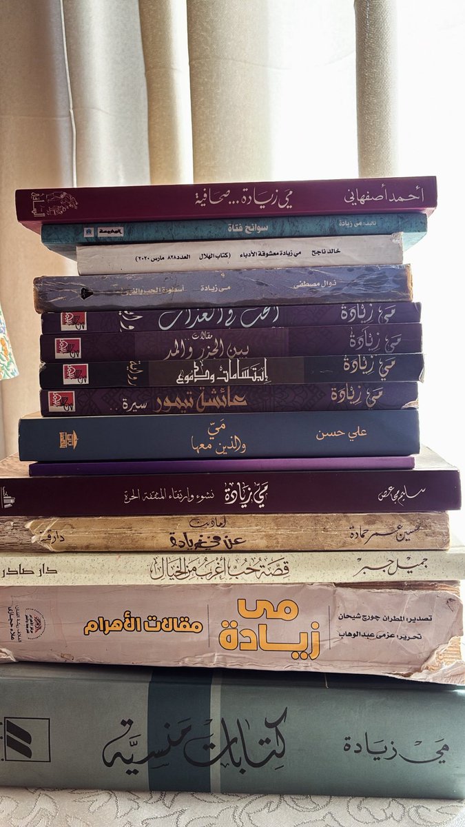 vitadignaa's tweet photo. في حُب مي .. https://t.co/fYJimNeyMW