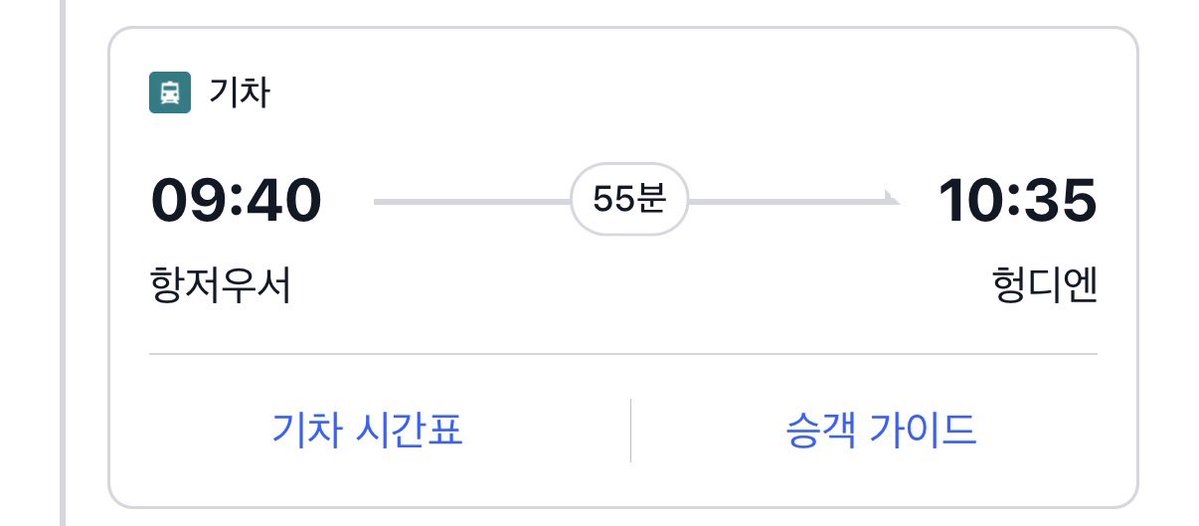 9yrdp's tweet photo. 히히
헝디엔으로 출발!!!!!!!!!! https://t.co/jXzgZu2gjV