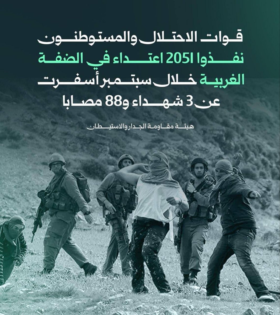 MhmdAlhmsom's tweet photo. فوق كل هذا العجز والانكشاف، يخرجون للحديث بكل صلف عن الترشح للانتخابات والفوز بها! أي شرعية تنتظرونها؟ سقوط كامل ومكتمل الأركان لأي سلطة لا تستطيع حماية أطفالها وشعبها، بل تتطوع لقمعهم وتكبيل أيديهم أمام المحتل! الشرعية تُنتزع من ميادين الصمود، لا من وهم الصناديق وتحت ظلال الاحتلال.