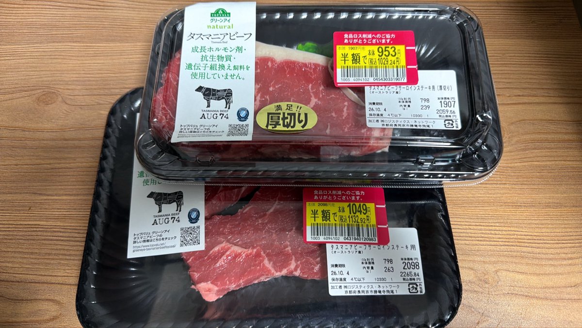 MyBodyIsDry's tweet photo. 俺の勝ちだ https://t.co/zxKNxfvGtd