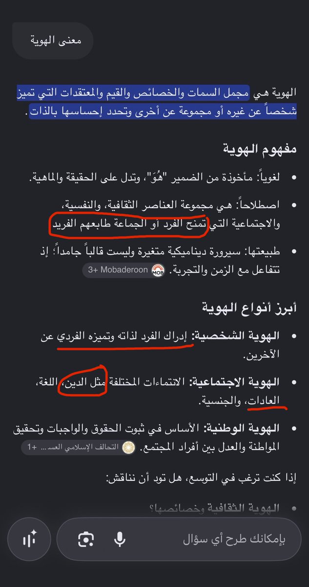 aj_am1's tweet photo. @whyriize وهذي الهويه إلي غثيتونا فيها https://t.co/BUYeJbrJV5
