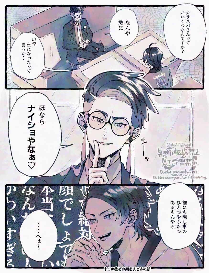 AMLr7aye's tweet photo. ｷｮｶﾗ ブルスカにアップしてたやつ https://t.co/xfZVkddF2m