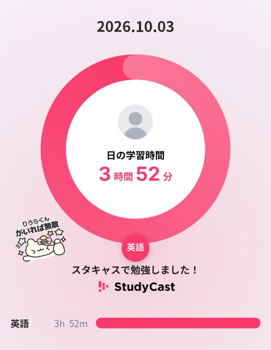 ma01_happy's tweet photo. #いれいすスタキャス
風邪なうだけど頑張りました😽😽
りうらくんの為なら無敵モードです( ˶ｰ̀֊ｰ́˶)✨ https://t.co/1zV2OZMOVx