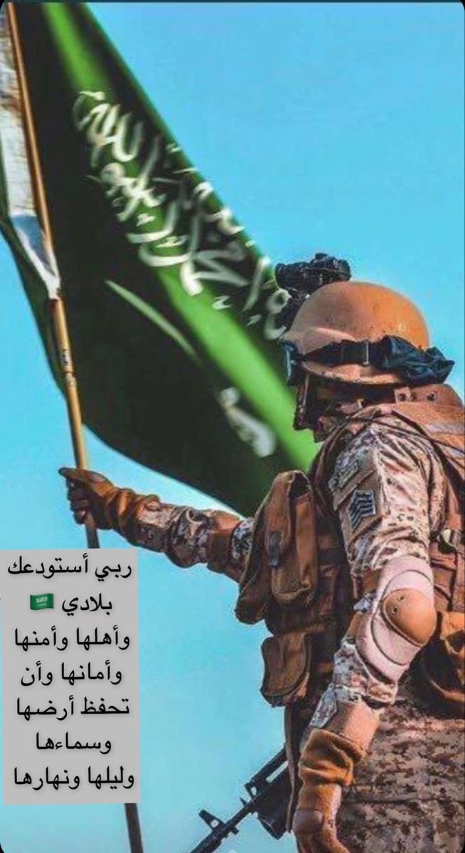 nayim1426's tweet photo. @KSA_7_37 حفظكم ربي من كل سوء يارب ✍️🇸🇦 https://t.co/cKbJ6l4udj