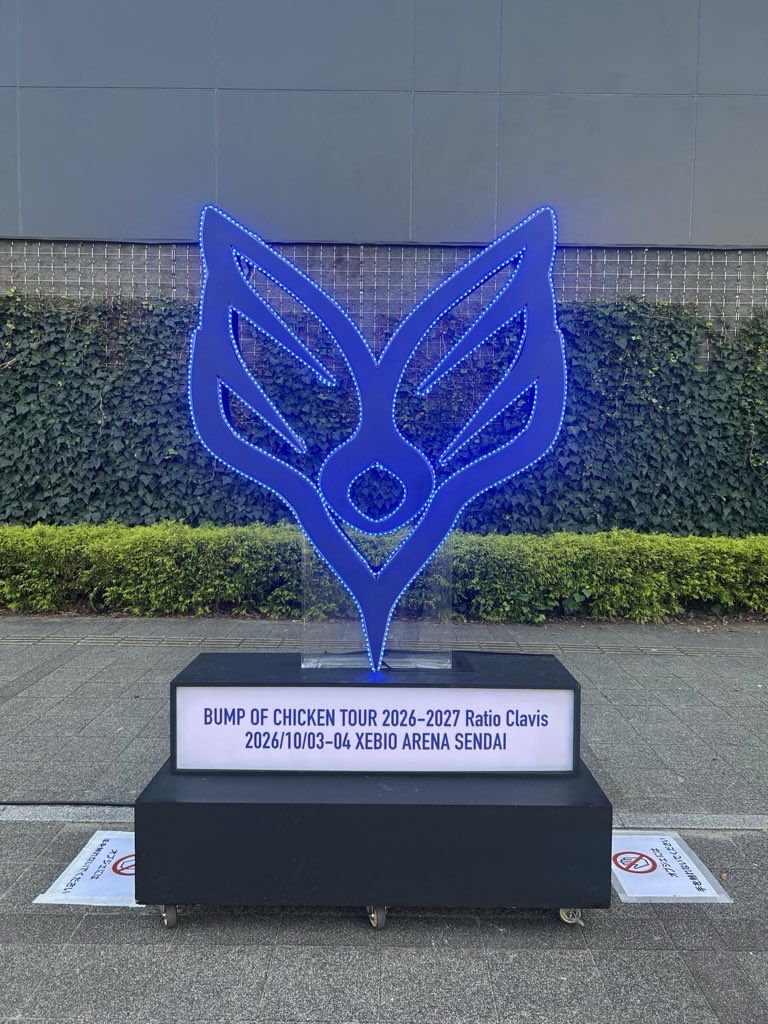 ryo_jrock's tweet photo. BUMP OF CHICKEN
TOUR 2026-2027 Ratio Cravis
10/3 仙台day1　セットリスト

BUMP セトリ

ツアー中のためALTに記載
公演を楽しみにしている方もいらっしゃるので引用やリプなどでも曲名はお控えください

#BUMPOFCHICKEN
#RatioCravis
#BOC30th https://t.co/GItfpC2SE0