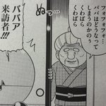 Photo by 古賀亮一シノブ伝ぷらす5巻（9/26）発売 (@kryo1)