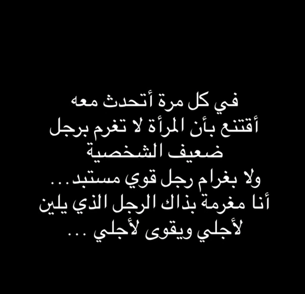 iemanayman's tweet photo. https://t.co/tfpzDw28gi