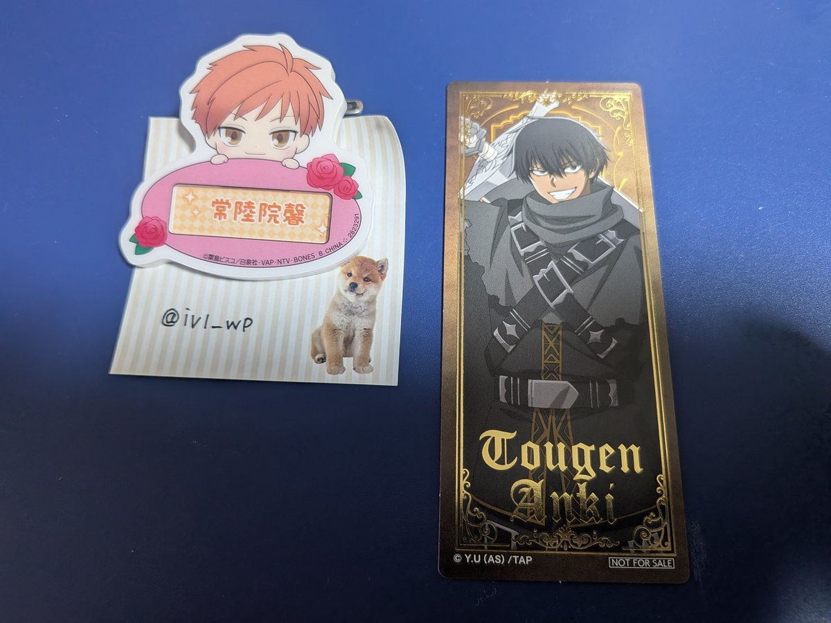iv1_wp's tweet photo. (交換) 桃源暗鬼 冒険譚 フェア アニメイト 箔押し しおり 特典

求皇后崎迅

譲)桃角桜介

検索からでもお気軽にお声掛けください。 https://t.co/bTcyuWD4zp