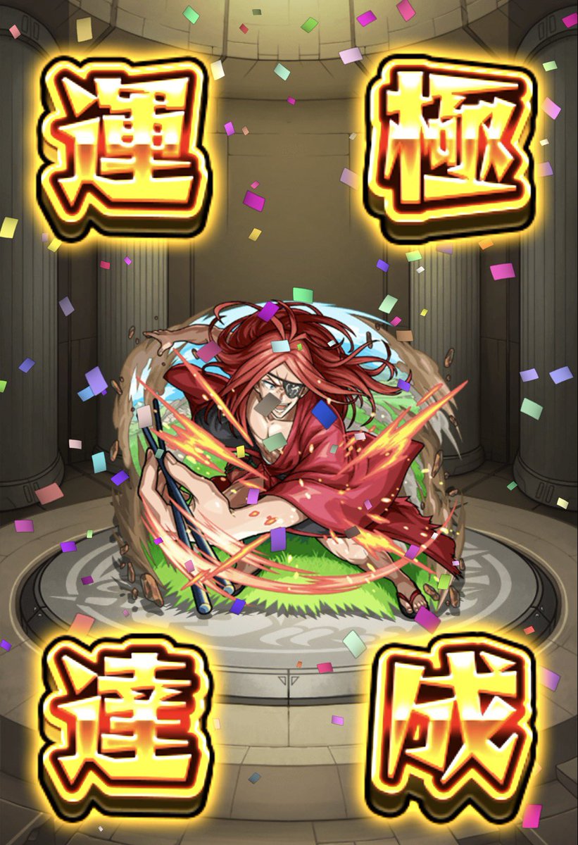 rasmysunny's tweet photo. 超究極レイド初見クリアしました！
編成はこんな感じです！
アクアでゴリ押しして比較的楽にできました！
#モンスト https://t.co/3I90os8sTZ