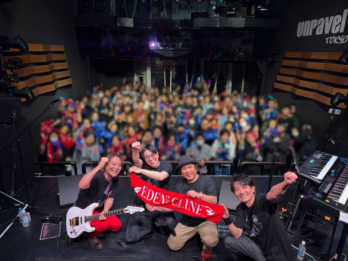 rpg_AE_staff's tweet photo. 【#エデンズクライン ライブ】
「EDEN's CLINE Live turn 4 "Geo Ansem" in Roppongi」終演しました！
ご来場いただいた皆様ありがとうございました！

#アナザーエデン https://t.co/9WIyvIMF0O