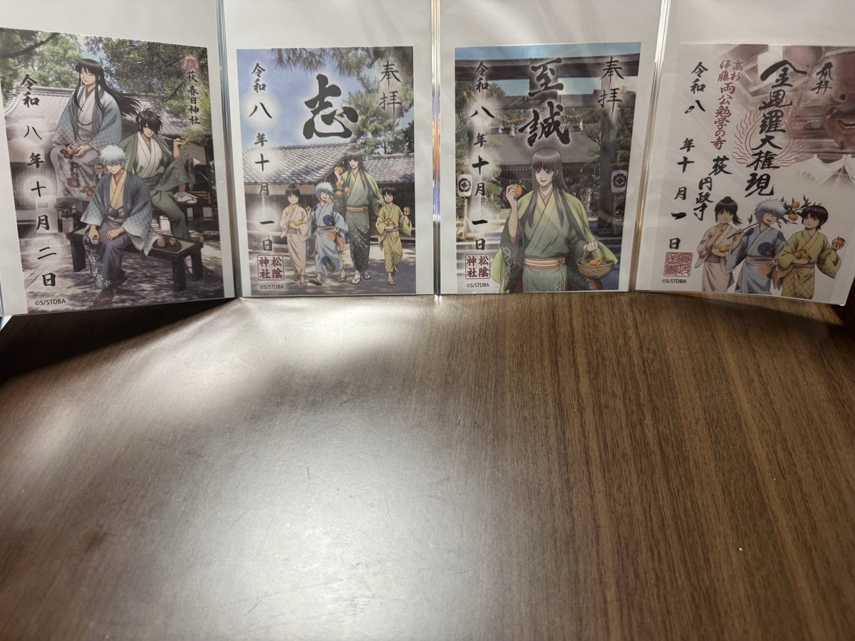 No10kkr's tweet photo. 銀魂の御朱印見せてもらったけどいいね〜🎶 https://t.co/5UtMEs2oNP