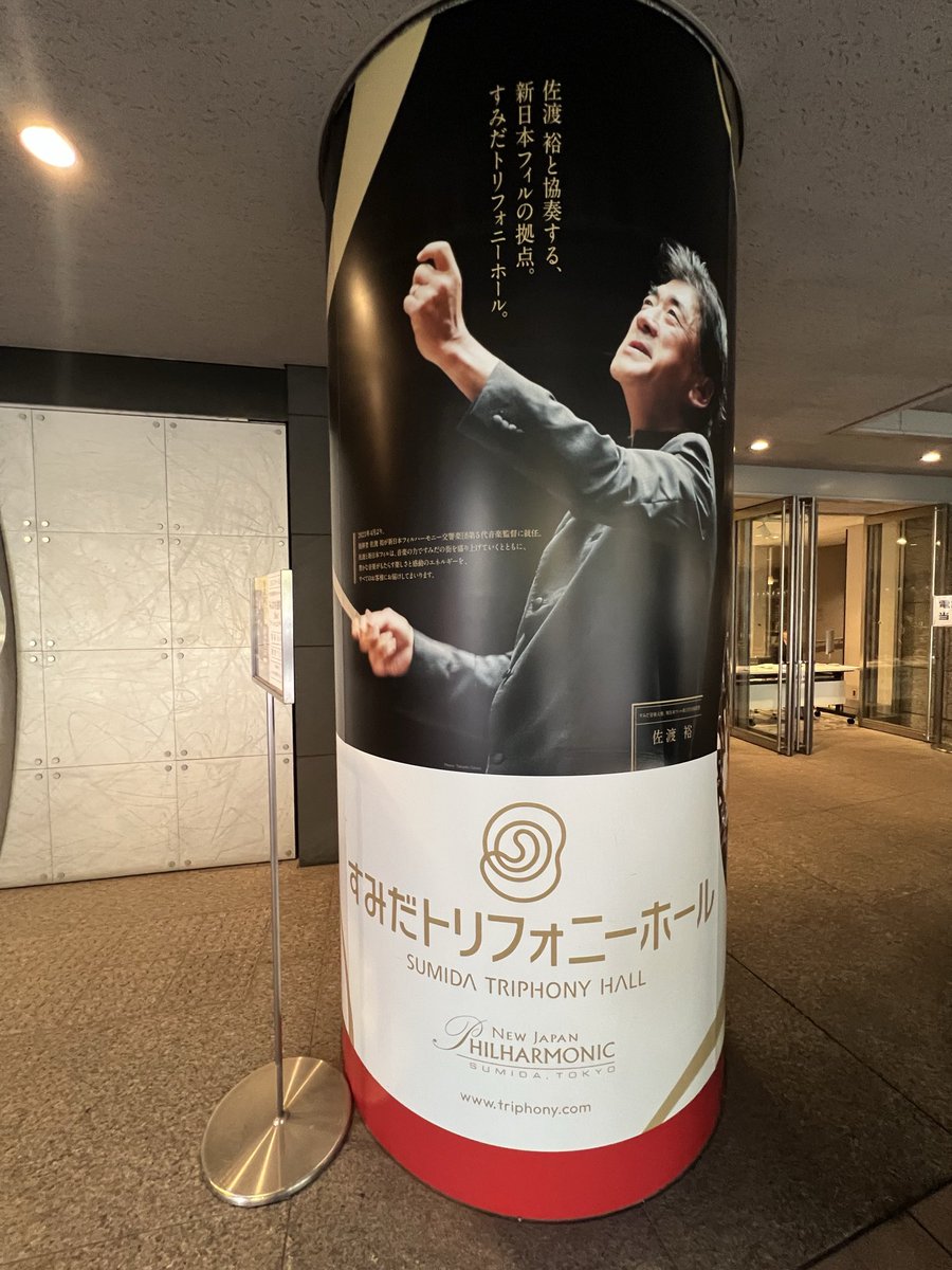 osaruco's tweet photo. 1番好きな指揮者の佐渡裕さん

ベートーヴェ��
交響曲第9番より第4楽章

最高ーーーー

贅沢な時間でした🎻 https://t.co/20f5c7sAfA