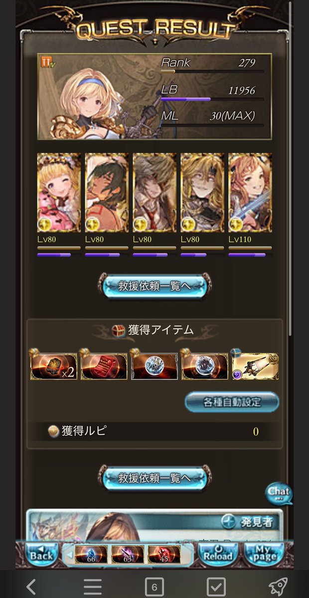 aq26e2's tweet photo. 本日のアガスティア https://t.co/ShRcvu8NaS