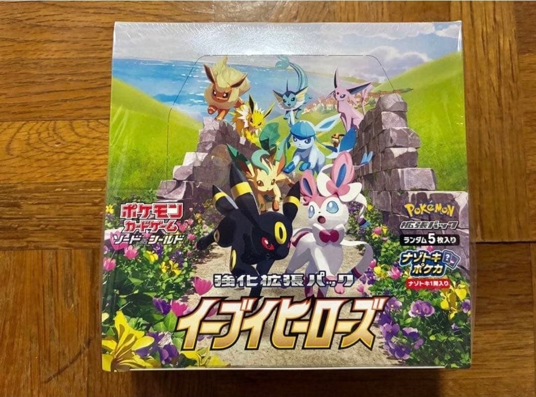 akki9725's tweet photo. 断捨離をしようと思いこの辺りを手放そうと思っているのですが買い取ってくださる方おられますか？
イーブイヒーローズセットとプレミアムトレーナーボックスは2個ずつあります
全て新品未開封です

手渡し希望です

#ポケモンカード
#Pokemon
#TCG https://t.co/rOfm7rCx4S