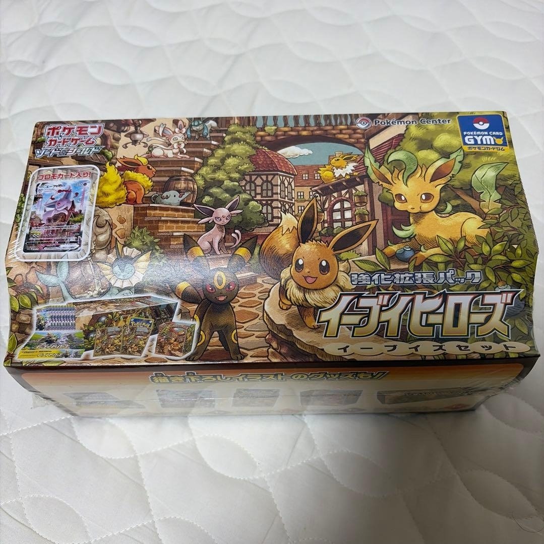 akki9725's tweet photo. 断捨離をしようと思いこの辺りを手放そうと思っているのですが買い取ってくださる方おられますか？
イーブイヒーローズセットとプレミアムトレーナーボックスは2個ずつあります
全て新品未開封です

手渡し希望です

#ポケモンカード
#Pokemon
#TCG https://t.co/rOfm7rCx4S