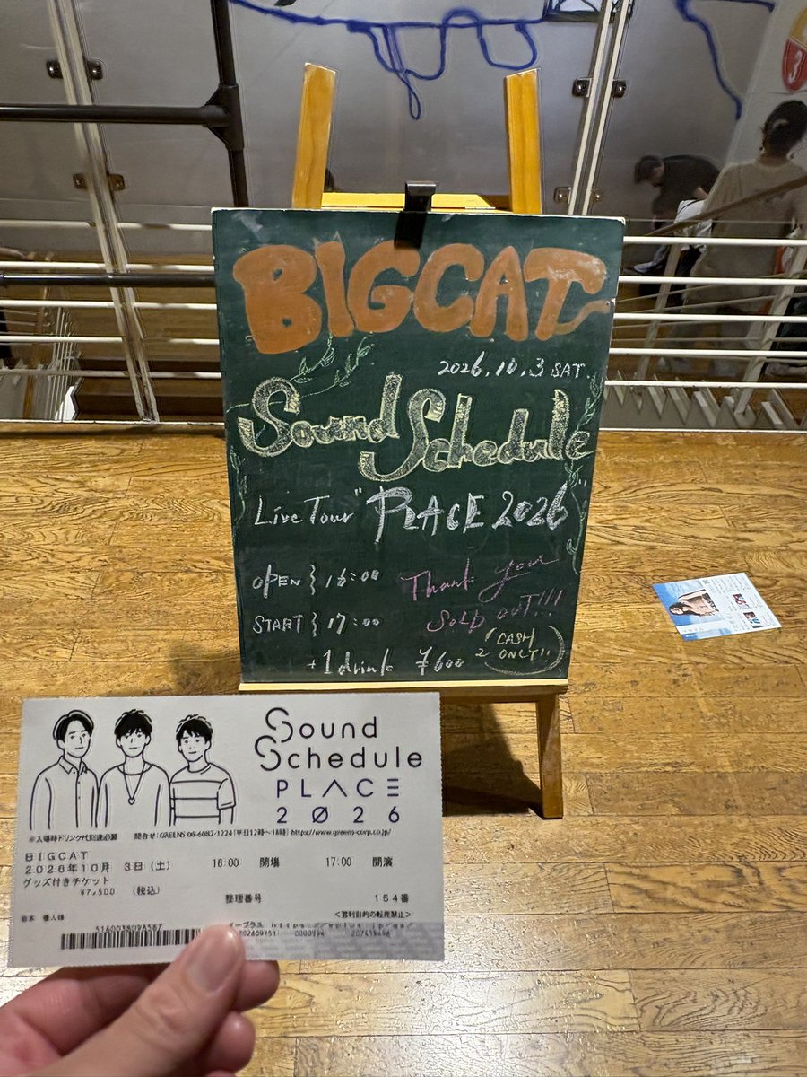 yuto_01421's tweet photo. いーね！
ライブハウス！
大石さん、1番下だから、一生ニコニコしてて可愛い😍 https://t.co/Nc30vD02xh