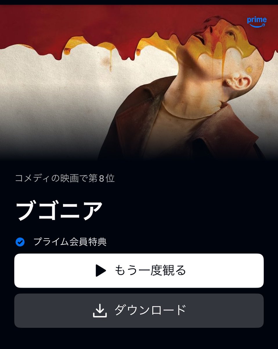 duki185's tweet photo. 個人的には最後ガッカリもいいところだけどアクティブな電波系陰謀論者ガチで怖…と思い知ったのは収穫だった、のかなぁ(   ᐛ)ﾊﾞﾅﾅ
コメディじゃないだろw https://t.co/yhi2iDWFKd