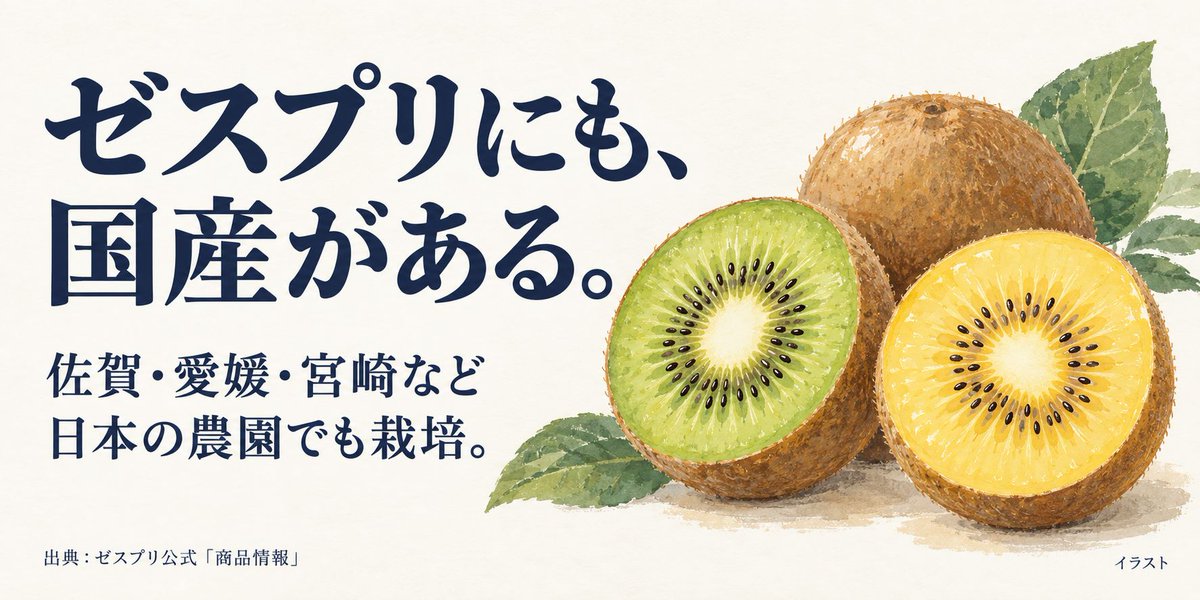 rakofuru tweet picture