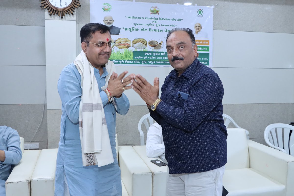 BalrajsinhMla's tweet photo. માન. રાજ્યપાલશ્રી તેમજ માન. મુખ્યમંત્રીશ્રીની વર્ચ્યુઅલ ઉપસ્થિતિમાં પ્રાકૃતિક કૃષિનાં વેચાણ કેન્દ્રોનાં લોકાર્પણ પ્રસંગે શિક્ષણ મંત્રી ડૉ. પ્રધુમનભાઈ વાજા તેમજ અમદાવાદ પૂર્વ લોકસભા સાંસદ હસમુખભાઈ પટેલ તેમજ પ્રભારી રમેશભાઈ સોલંકી સાથે દહેગામ ખાતે સહભાગી થયો https://t.co/CKIEJPASPd