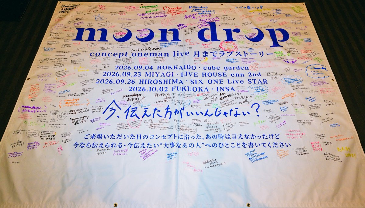 tkms_gt's tweet photo. みんなの言葉たちも引き連れて周りきりました！あり���とう！ https://t.co/sTMkp6QAie