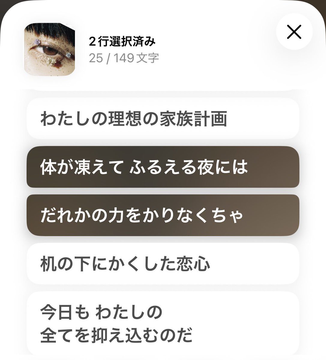 uminooo_3's tweet photo. 涼しくなって、人肌恋しくなって、今これ。恋を探しに行くか〜〜 https://t.co/PqvxlfCam2