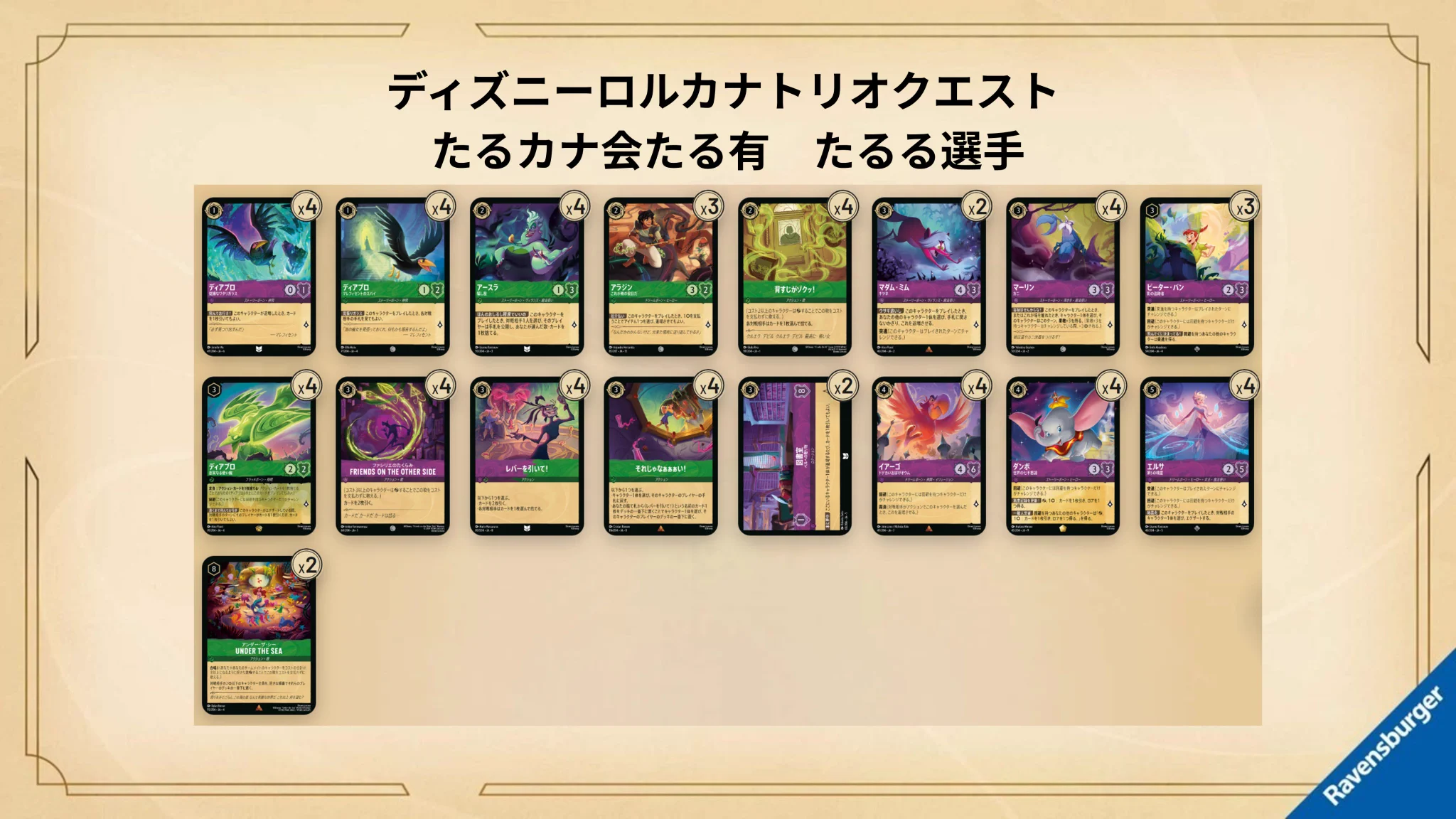 トレカフェス／BOOKOFF トレーディングカード イベント в X: „本日開催