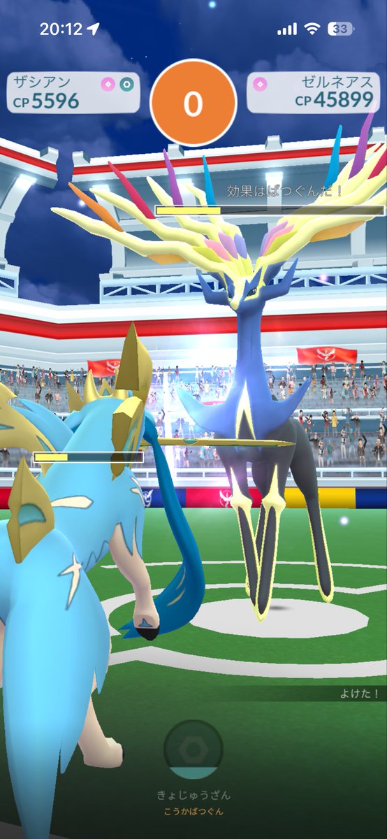 asu8025's tweet photo. 1人でゼルネアスどこまで削れるかチャレンジ
#ポケモンGO https://t.co/k9n92tjRmF