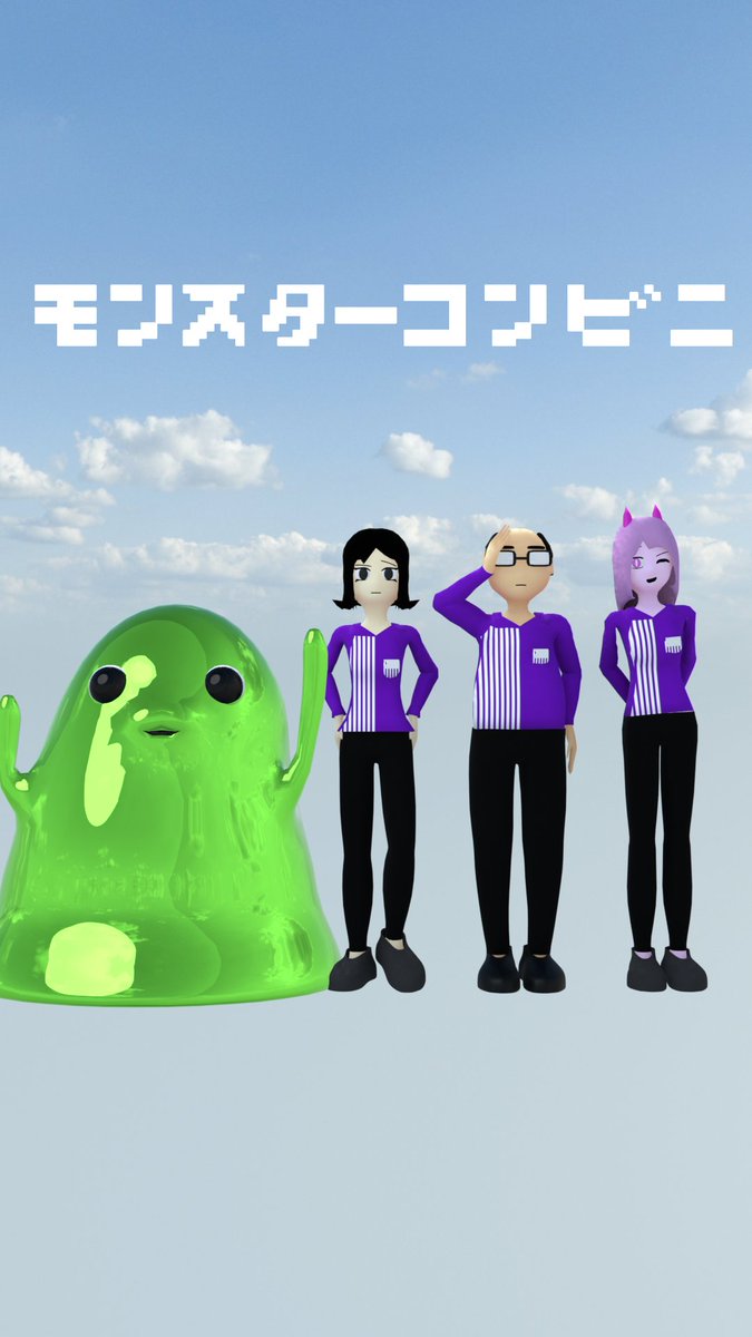 MonMonster0's tweet photo. アニメ　モンスターコンビニ制作中

#blender #b3d #blendercommunity

#blenderart #animation #monsters https://t.co/iN8BtXgfQ6