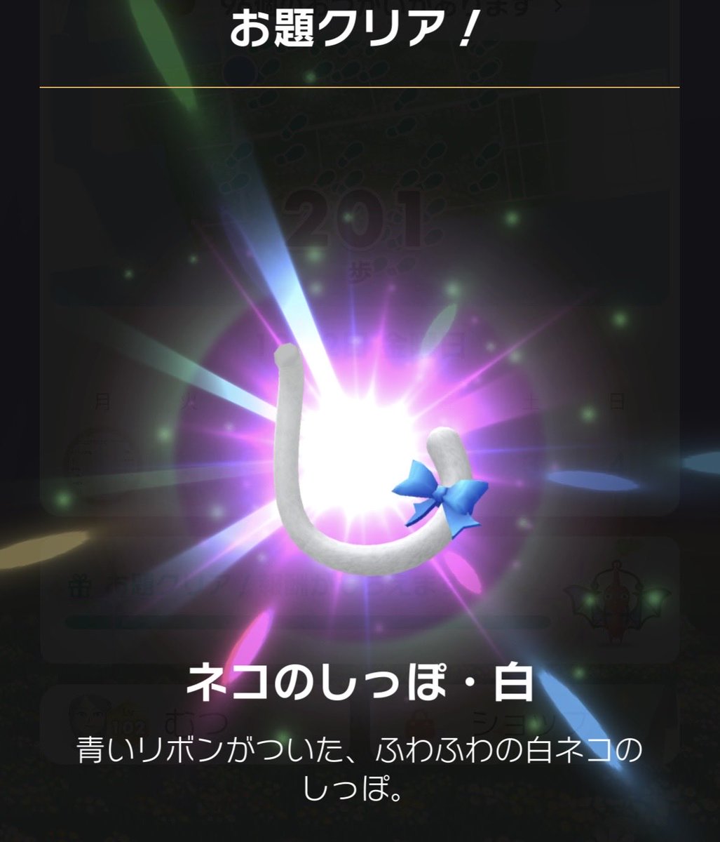 maruttomarimo's tweet photo. 新しい子きました🙌
あと尻尾も

#PikminBloom 
#Pikmin
#ピクミンブルーム
#ピクミン
#ピクミン発見
#ペストリーのピクミン
#イベントリワード https://t.co/e6BNmx0nmf