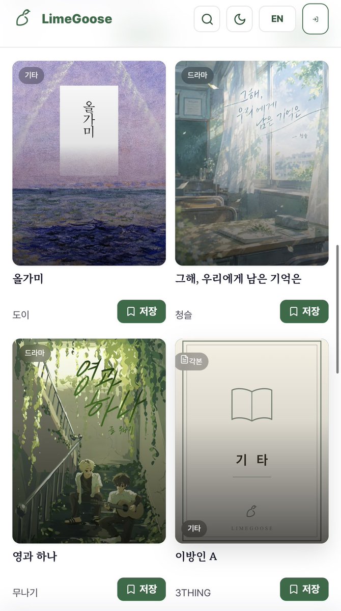 yuionyeon's tweet photo. 트위터 타고 많이 퍼지고 들어와줘서 피드백 줬는데 동시집필도 4명까지 늘렸고, 비공개 링크 공유나 데스크탑 앱 깔면 세계관이나 설정, 인물관계도 풍부하게 할 수 있고 원고지 모드도 있고 각본 기능도 국제식, 한국식으로 챙겼대. 곧 비평이랑 메모도 대분류로 추가할거래…문창과가 노력 중이다 https://t.co/msvUusB3bD