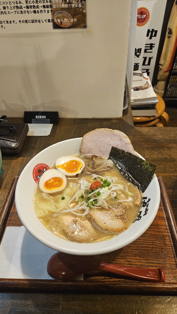 kouji_209's tweet photo. 今日は休出😅 晩飯は…
館林市 ラーメン厨房ぽれぽれ さん🫡
ぽれぽれしょうゆSP&amp;手造り餃子を頂きました😋 熟成スープが細麺に絡み👍手造り餃子は餡タップリで両品共に最高に🐴🐴でした🥰 皆様 いつも心遣い有り難う御座います🙇‍♂️&amp;ごちそうさまでした🤗 今度 娘夫婦と伺わせて頂きますね😊 https://t.co/WXT6Nsx4mT