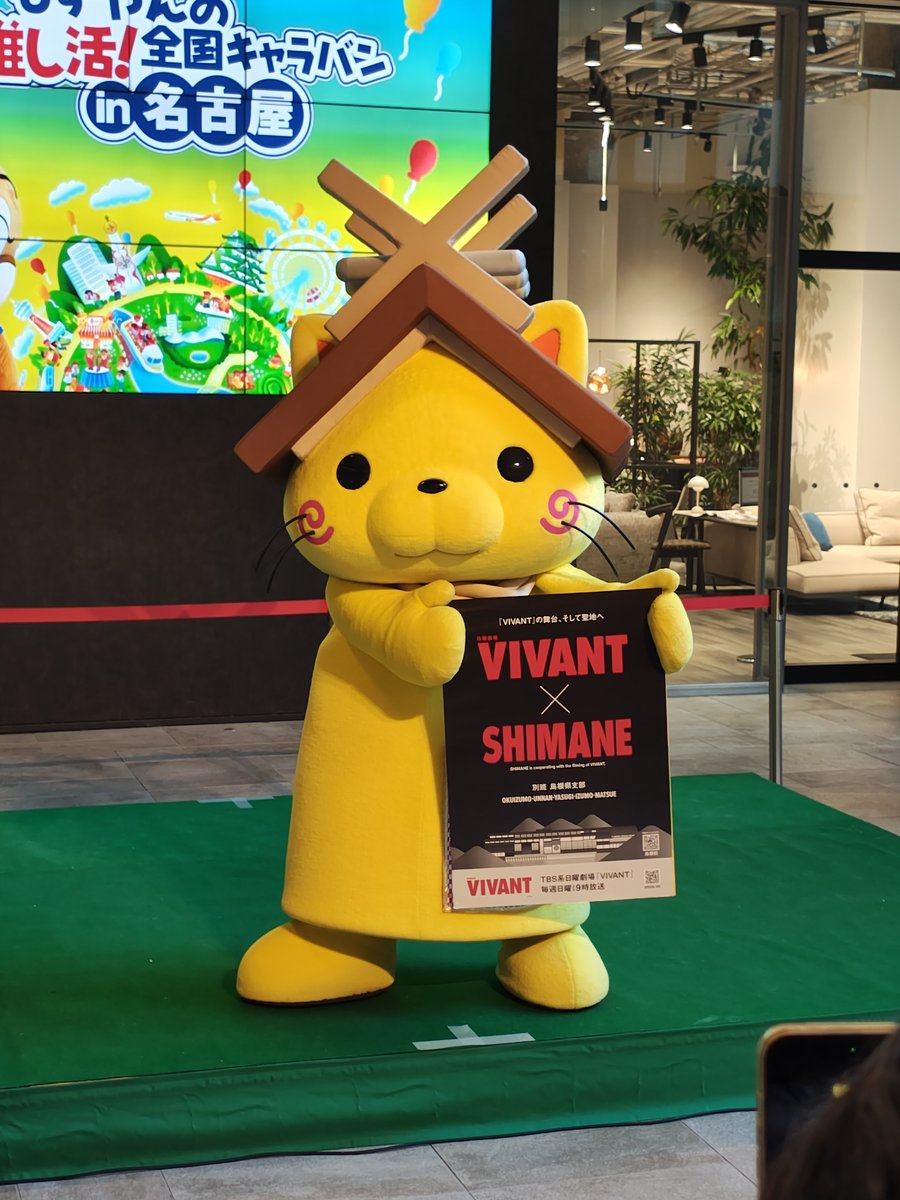 pepeco_pepepe's tweet photo. 宣伝ポスターを四方八方に見せる為に、ジワジワゆっくり自分でターンテーブルしていたしまねっこちゃん。

めちゃカワ❗️

いつも、もずやんと仲良くしてくれておおきに❗️ https://t.co/jJ53O4LsDT