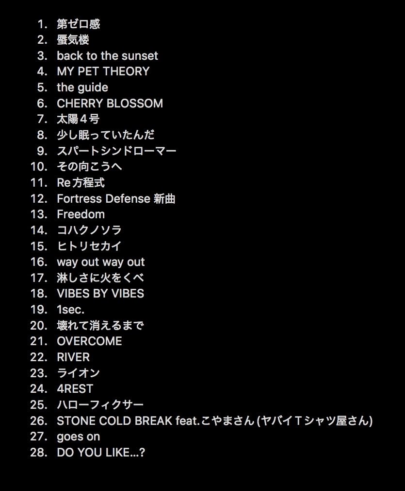 10feet_rockac's tweet photo. 10-FEET 京都みやこめっせ セトリ
順番いつもと違いすぎてびっくりした笑 https://t.co/lmq9ZHbuv5