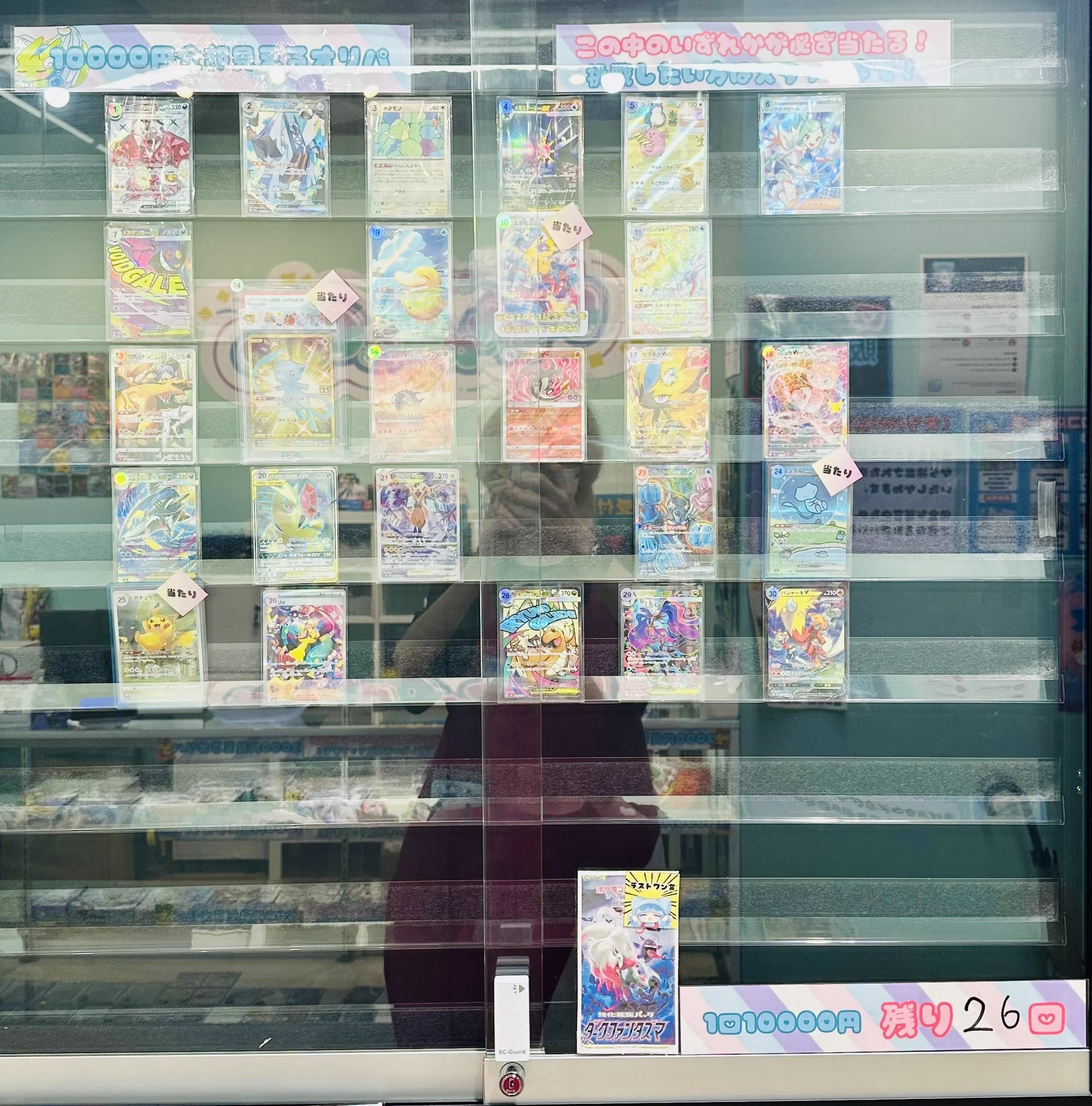 ナタデココ🧊町田店 on X / X