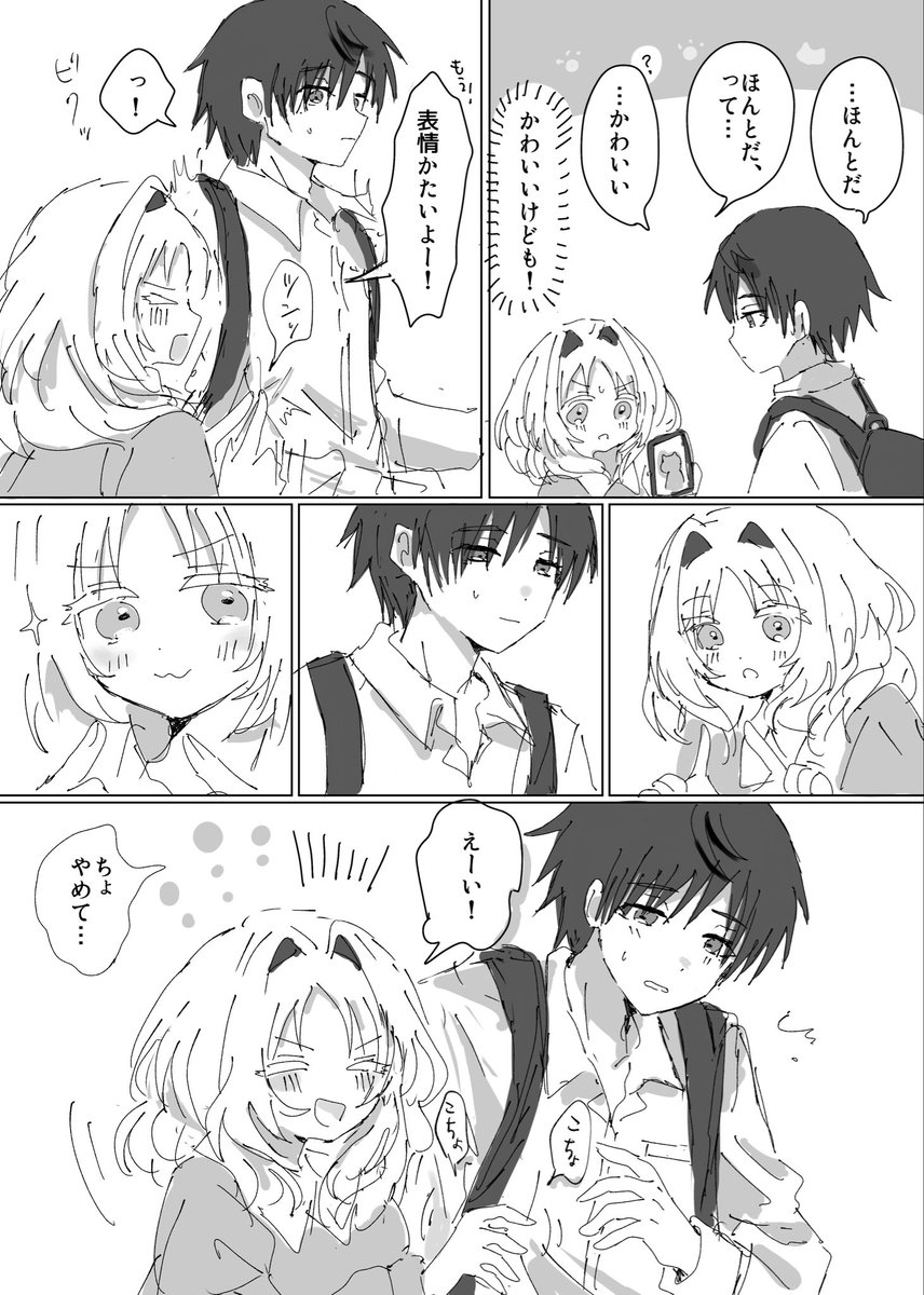 kijino_100's tweet photo. 笑ってほしい
（⚠️後半体調不良・不穏） https://t.co/Qp96LN9JIg