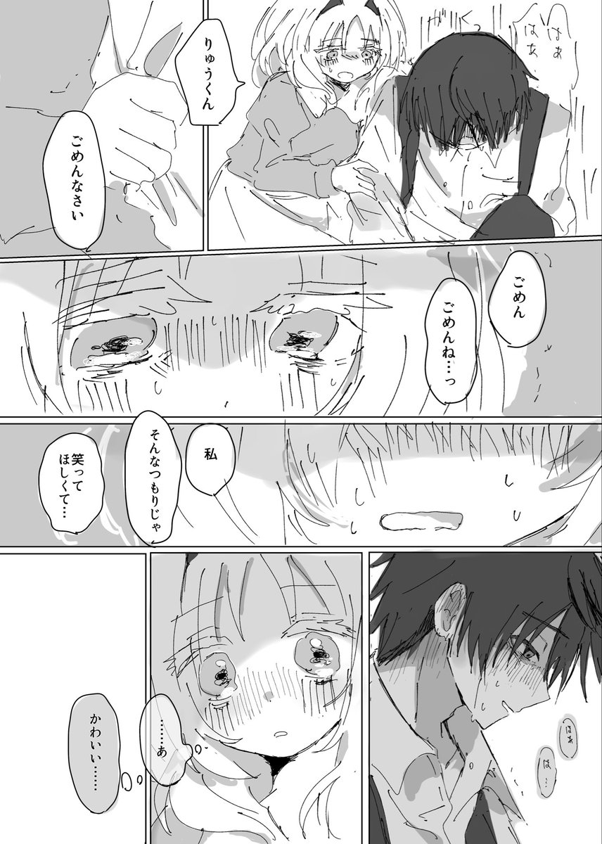 kijino_100's tweet photo. 笑ってほしい
（⚠️後半体調不良・不穏） https://t.co/Qp96LN9JIg