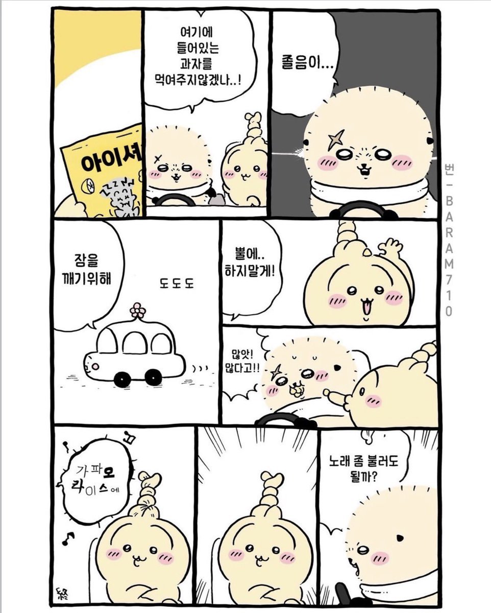 nono_anything's tweet photo. 이 둘 같이잇는 에피가 졸귄데 https://t.co/P84Lu5B2W7