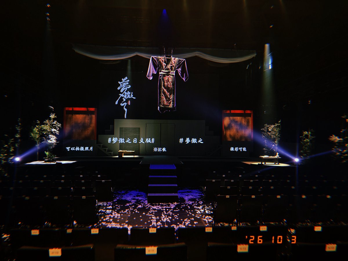 gggw0x0pp's tweet photo. 今まで見たWorld Code作品の中で1番好きかもと思うくらい演出も音楽も映像も物語も良くて。再演をぜひ、また女性が演じるという機会をぜひお願いしたい。そしてそれが許される平和な世界であり続けますようにと願う。千秋楽おめでとうございました🥲
#夢微之 https://t.co/MuwvXroWVE