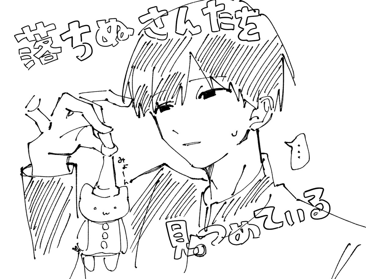 clare231020's tweet photo. #ぎなさんごめんなさい https://t.co/FaDtIeLgsB