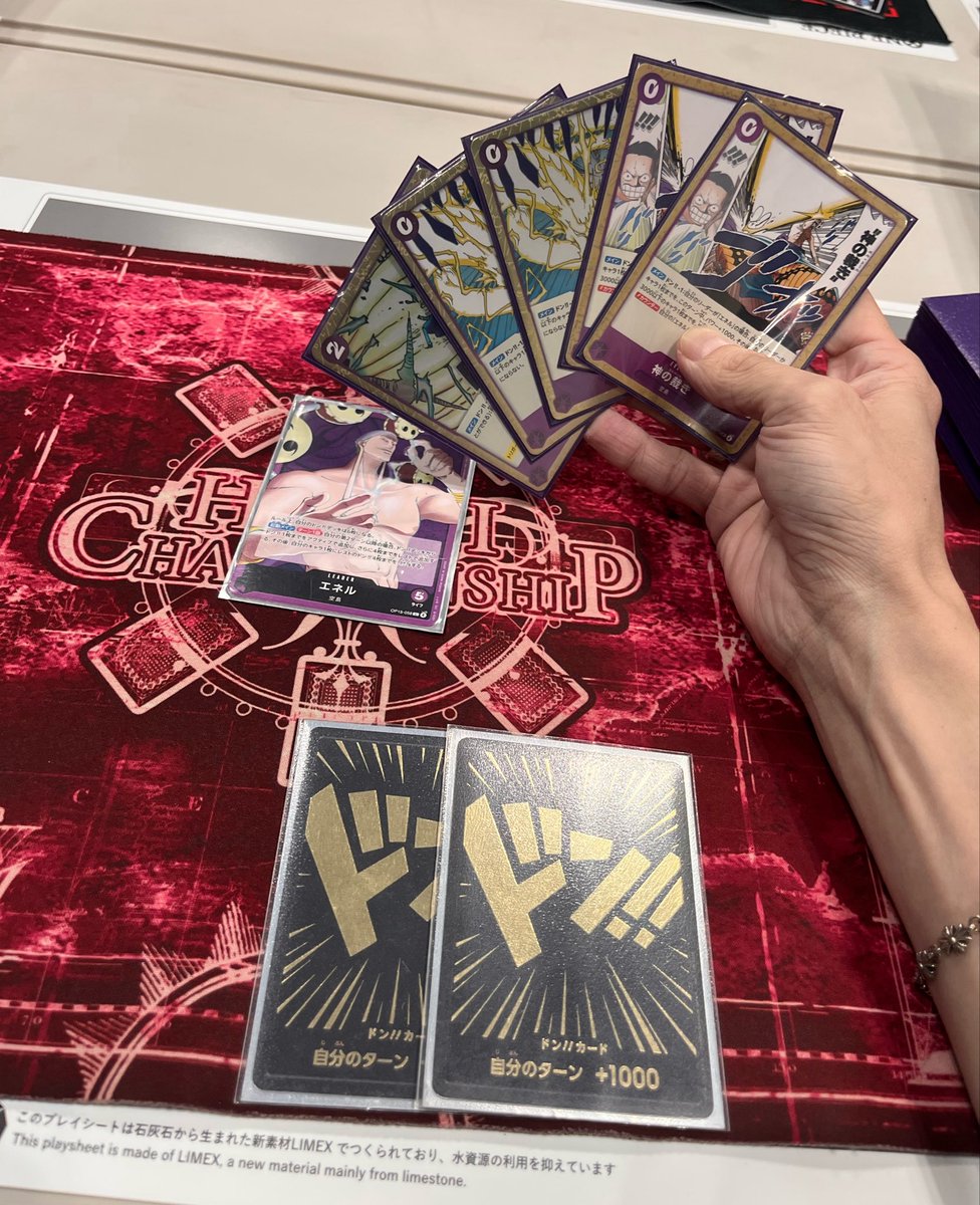 mazesoba5656's tweet photo. メラメラめっちゃ負けた💥

黒ヤマト　　後⭕️
黄エネル　　後❌
赤黒サボ　　後⭕️
緑ミホーク　後❌
黄紫ロビン　後⭕️
緑ミホーク　後❌

4枚イベントだったからマリガンしたら
全部イベントになった https://t.co/CiRmgJ4zjI