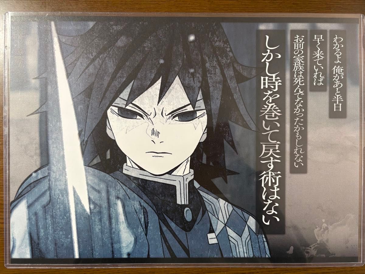 atumori_riko12's tweet photo. 鬼滅の刃交換募集ダイニングランチョンマット

出ツキイチクジA賞ビックキャンバスパネル
(この商品はまだ発送されてません)
届いてからのお取引となります。

求冨岡義勇ランチョンマット
福岡での手渡し可能
郵送も可能です。
検索からでもお気軽にお声掛けください https://t.co/NJN9uMpSAO